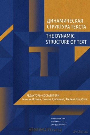 The Dynamic Structure of Text w.rosyjskie - Mihhail Lotman, Tatyana Kuzovkina, Ewelina Pilarczyk [KSIĄŻKA]