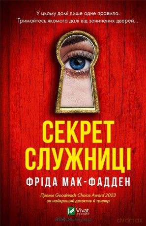 The secret of the maid w. ukraińska - Fried McFadden [KSIĄŻKA]