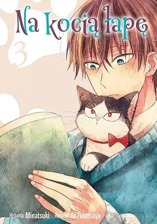 Na kocią łapę (Tom 3) - Asu Futatsuya, Tsunami Minatsuki [KOMIKS]