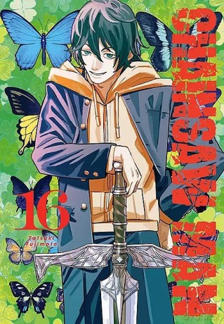 Chainsaw man (Tom 16) - Tatsuki Fujimoto [KOMIKS]