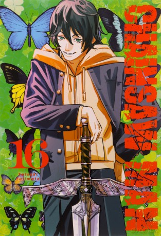 Chainsaw man (Tom 16) - Tatsuki Fujimoto [KOMIKS]