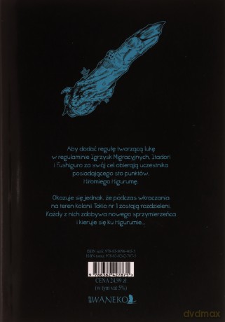 Jujutsu Kaisen (Tom 19) - Gege Akutami [KOMIKS]