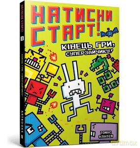 Naciśnij Start! Koniec gry, Superkróliku! (wersja ukraińska) - Thomas Flintham [KSIĄŻKA]