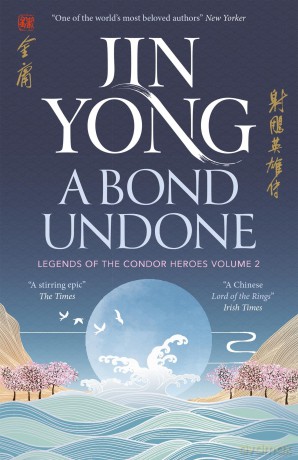 A Bond Undone: Legends of the Condor Heroes Vol. 2 - Jin Yong [KSIĄŻKA]