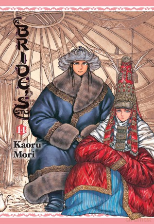 A Bride's Story, Vol. 14: Volume 14 (BRIDES STORY HC) - Kaoru Mori [KOMIKS]