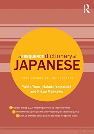 A Frequency Dictionary of Japanese: Core vocabulary for learners (Routledge Frequency Dictionaries) - David Patterson [KSIĄŻKA]