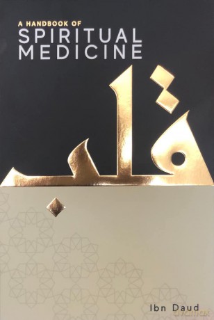 A Handbook of Spiritual Medicine - Ibn Daud [KSIĄŻKA]