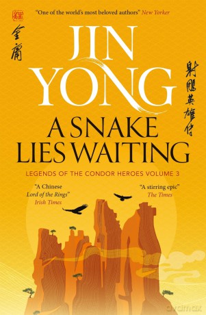 A Snake Lies Waiting: Legends of the Condor Heroes Vol. 3 - Jin Yong [KSIĄŻKA]