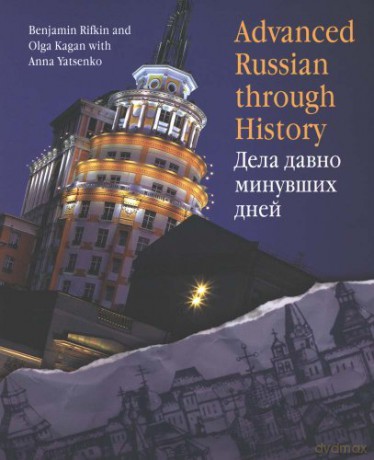 advanced-russian-through-history - benjamin-rifkin [KSIĄŻKA]