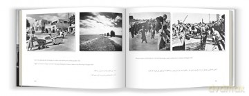Against Erasure: A Photographic Memory of Palestine Before the Nakba - Teresa Aranguren [KSIĄŻKA]
