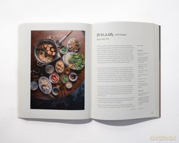 A-Gong's Table: Vegan Recipes from a Taiwanese Home (A Chez Jorge Cookbook) - George Lee [KSIĄŻKA]