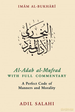 Al-Adab al-Mufrad with Full Commentary: A Perfect Code of Manners and Morality - Adil Salahi [KSIĄŻKA]