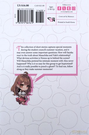 Alya Sometimes Hides Her Feelings in Russian, Vol. 4.5 (ALYA SOMETIMES HIDES IN RUSSIAN GSC LN) - Sunsunsun [KOMIKS]