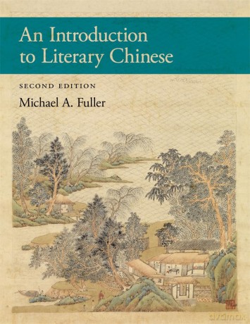 An Introduction to Literary Chinese: Second Edition: 469 (Harvard East Asian Monographs) - Michael A. Fuller [KSIĄŻKA]