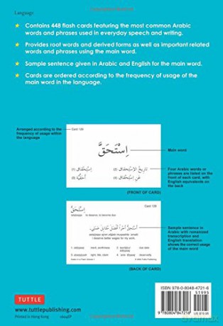 Arabic in a Flash Kit Volume 1 (Tuttle Flash Cards): A Set of 448 Flash Cards with 32-page Instruction Booklet - Fethi Mansouri [KSIĄŻKA]