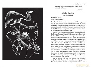 Astrology of the Shadow Self: Working with Oppositions in Your Natal Chart - Maja D'Aoust [KSIĄŻKA]