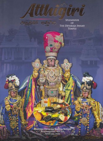 Atthigiri: Splendour of the devaraja Swamy Temple - CHITHRA Madhavan [KSIĄŻKA]