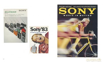 Audio Erotica: Hi-Fi brochures 1950s-1980s - Jonny Trunk [KSIĄŻKA]