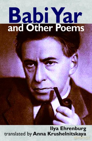 Babi Yar and Other Poems - Ilya Ehrenburg [KSIĄŻKA]