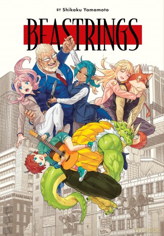 Beast Rings - Shikaku Yamamoto [KOMIKS]