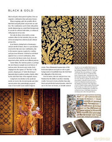 Black and Gold Gift Wrapping Papers: 12 Sheets of High-Quality 18 x 24 inch Wrapping Paper: 18 x 24 inch (45 x 61 cm) Wrapping Paper [KSIĄŻKA]