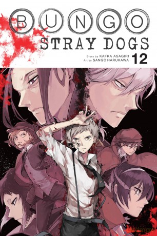 Bungo Stray Dogs, Vol. 12 (BUNGO STRAY DOGS GN) - Kafka Asagiri [KOMIKS]