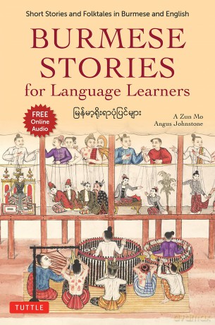 Burmese Stories for Language Learners: Short Stories and Folktales in Burmese and English (Free Online Audio Recordings) - Zun Mo [KSIĄŻKA]