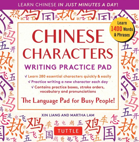 Chinese Characters Writing Practice Pad: Learn Chinese in Just Minutes a Day! (Tuttle Practice Pads) - Xin Liang [KSIĄŻKA]