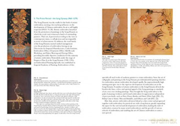 Chinese Embroidery: An Illustrated Stitch Guide - Over 40 Exquisite Projects [KSIĄŻKA]