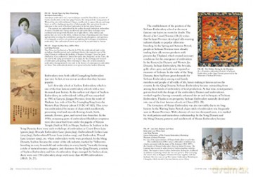 Chinese Embroidery: An Illustrated Stitch Guide - Over 40 Exquisite Projects [KSIĄŻKA]