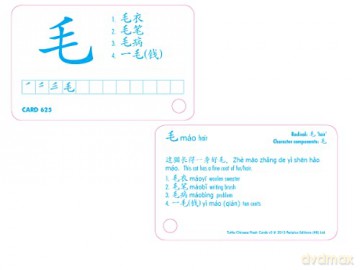 Chinese Flash Cards Kit Volume 3: Hsk Upper Intermediate Level: HSK Upper Intermediate Level (Online Audio Included) - Philip Yungkin Lee [KSIĄŻKA]