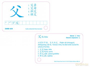 Chinese Flash Cards Kit Volume 3: Hsk Upper Intermediate Level: HSK Upper Intermediate Level (Online Audio Included) - Philip Yungkin Lee [KSIĄŻKA]