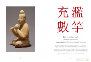 Chinese Proverbs Illustrated: The Wisdom of Cheng-Yu (Chinese Bound) - James Trapp [KSIĄŻKA]