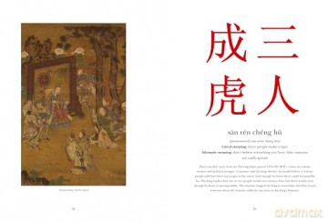 Chinese Proverbs Illustrated: The Wisdom of Cheng-Yu (Chinese Bound) - James Trapp [KSIĄŻKA]