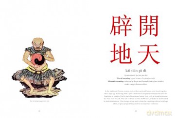 Chinese Proverbs Illustrated: The Wisdom of Cheng-Yu (Chinese Bound) - James Trapp [KSIĄŻKA]