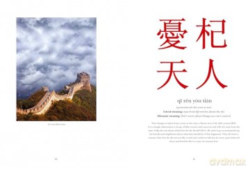 Chinese Proverbs Illustrated: The Wisdom of Cheng-Yu (Chinese Bound) - James Trapp [KSIĄŻKA]