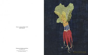 Clothwork Notecards: The Textile Art of Ayako Miyawaki - Ayako Miyawaki [KALENDARZ]