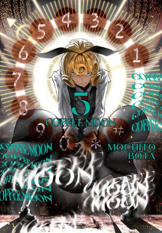 Coffee Moon, Vol. 5 (COFFEE MOON GN) - Mochito Bota [KOMIKS]