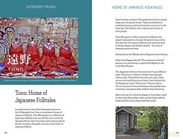 Cool Japan: A Guide to Tokyo, Kyoto, Tohoku and Japanese Culture Past and Present - Sumiko Kajiyama [KSIĄŻKA]