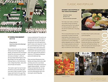 Cool Japan: A Guide to Tokyo, Kyoto, Tohoku and Japanese Culture Past and Present - Sumiko Kajiyama [KSIĄŻKA]