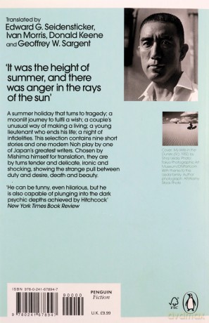 Death in Midsummer (Penguin Modern Classics) - Yukio Mishima [KSIĄŻKA]