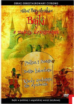 Bajki z mojego dzieciństwa 1: Piękna i Bestia, Dzikie Łabędzie, Kiedy spełniają się życzenia  [DVD]