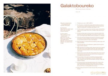 Ela! Ela!: To Turkey and Greece, a journey home through food - Ella Mittas [KSIĄŻKA]