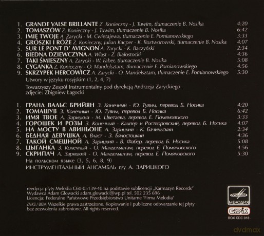 Ewa Demarczyk: Ewa Demarczyk [CD]