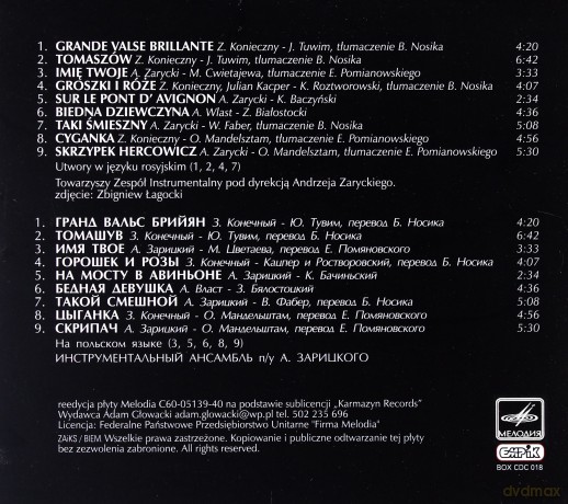 Ewa Demarczyk: Ewa Demarczyk [CD]