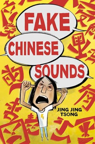Fake Chinese Sounds - Jing Jing Tsong [KOMIKS]
