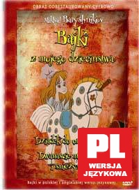 Bajki z mojego dzieciństwa 3: Dziadek do orzechów, Dwanaście miesięcy i Śnieżynka [DVD]