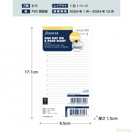 Filofax Personal day per page English appointments diary - 2024, White [KSIĄŻKA]