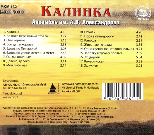Kalinka Największe Przeboje: Chór Aleksandrowa [CD]