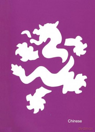 Fun with Stencils: Dragons (Little Activity Books) - Lily Murray [KSIĄŻKA]